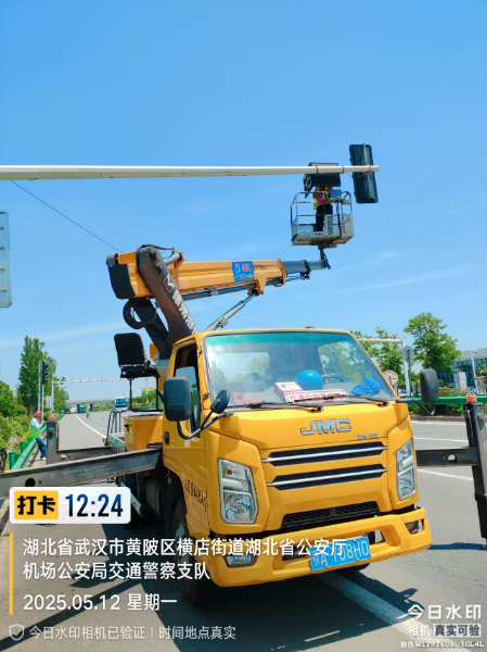微信圖片_20250512142443.jpg
